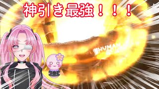 【アークナイツ】配信中ガチャで神引き！！【切り抜き】