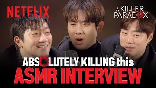 This cast watched way too many ASMR videos | A Killer Paradox Interview | Netflix [ENG SUB]
