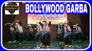 Udi udi jaye Dance video | #Raees | Bollywood garba | sonic dance academy Morbi