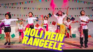 Holi mein rangeele Ho Gaye / dance cover / kids dance / choreography / D.K Shah / 2021 / Holi dance