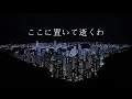 r sound design 帝国少女 【sallos remix】