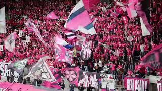 【2023 大阪ダービー】WE ARE CEREZO