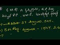 ಮೂಲಭೂತ ಹಕ್ಕುಗಳ ಇತಿಹಾಸ constitution fundamentalrights ಸಂವಿಧಾನ ಮೂಲಭೂತ ಹಕ್ಕುಗಳು.