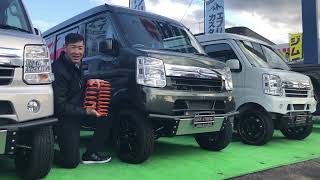 エブリイカスタム車検通る？エブリイリフトアップ茨城 KENOU OFFROAD エブリイカスタムバンパー  DA17エブリイガードバー   茨城県エブリイカスタム相談OK！エブリイサスペンション茨城