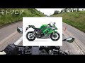 2 ninja1000納車後チョイ乗りしてみた【モトブログ】