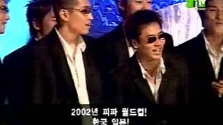 [공식] SM 판당고 - 신화 - MTV in JANPAN (5집)