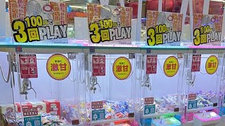 【緊急生配信】ゲームセンターがヤバイ👾スーパーウェーブ柏