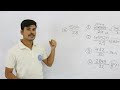 संख्या को काटना कैसे सीखें sankhya ko katna kaise sikhe divisibility rules js topic study