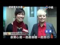 20100827 超級星光大道 20.李佳薇 pk 王雯