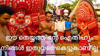 Karuval Bhagavathy theyyam [കരുവാൾ ഭഗവതി] #trending #viralvideo #kannur #theyyam #new #super #natur