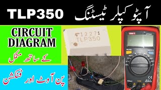 Tlp350 pinout explain | Tlp350 optocoupler testing | How to test tlp350 igbt gate driver