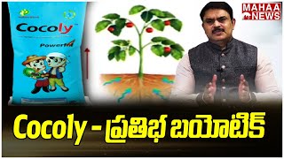 EPISODE-9 : Prathibha biotech | Annapurna Agri Space | E.RajasekarReddy | Mahaa News