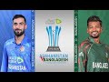 CRICKET LIVE: Afghanistan Vs Bangladesh | 2nd ODI | November 9 2024 | Sharjah | UAE