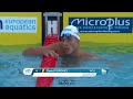 DAVID POPOVICI | 1:42.97 WJ | Men's 200 Freestyle Final | Rome 2022