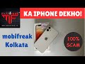 Mobifreak iPhone Unboxing and Testing || Amal kumar