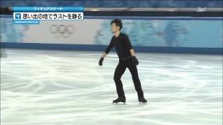 20140210 Daisuke Takahashi OP速報