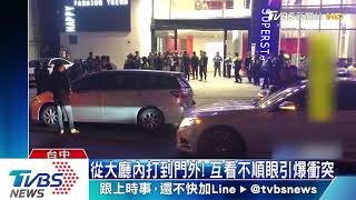 喝多了！　KTV爆群眾鬥毆　酒客持鋁棒嗆聲遭逮