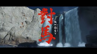 Chill Ghost of Tsushima Ambience (Duel at the Waterfall)