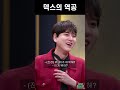 솔로지옥 덱스의 돌직구 역공