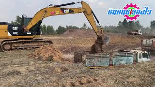 รถแม็คโครแคท Excavator CAT 320D ขุดสระตักดินใส่รถสิบล้อดั้มดิน Dump Trucks | ชินกฤช ว่องไว