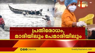 പ്രതിരോധം മാരിയിലും പേമാരിയിലും  | Encounter | 24 News