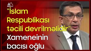 🔴 “İslam Respublikası təcili devrilməlidir” - Xameneinin bacısı oğlu