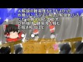 【ゆっくり実況】東方風神録normal初心者の為のクリア重視解説part3