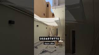 مظلات سيارات كهربائية لتواصل وطلب 0554979775