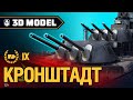 Сухой док. Крейсер «Кронштадт» в World of Warships.