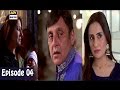 Mubarak Ho Beti Hui Hai  Ep - 04 -  3rd May 2017 - ARY Digital Drama