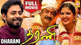 Dharani Full Movie | தரணி | Aari Arujunan | Elango Kumaravel | Sandra Amy | Guhan Sambandham