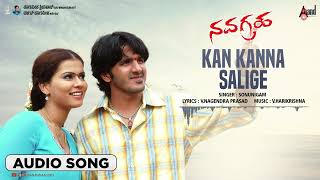 Kan Kanna Salige | Audio Song | Navagraha | Darshan || Sharmila Mandre || V.Harikrishna