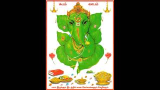 Onbathu kolum ( ஒன்பது கோலும் ஒன்றாய் காண ) Tamil Devotional Song