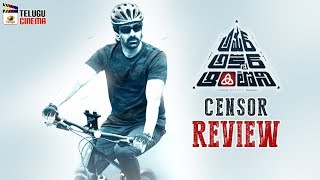 Amar Akbar Anthony censor REVIEW | Ravi Teja | Ileana | Sunil | Srinu Vaitla | Mango Telugu Cinema