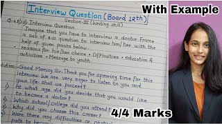 Interview Question 12th Class | English Writing Skill 12th | Maharashtra Board | Interview Questions