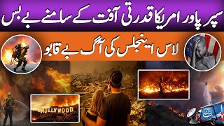 Los Angeles Massive Fire | California Wildfire | Latest Updates | Abbtakk News