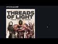 【 destiny2】シュールさんが持ってきた物でグダグダ言う動画2021年10月2日【土曜シュール】