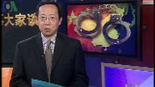 2008-12-17 美国之音新闻 Voice of America VOA Chinese News