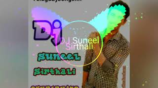Deo Deo Dj Song - 2020 Telugu Dj Songs - Dj Suneel Remix