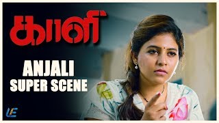 Kaali - Anjali Super Scene | Vijay Antony | Kiruthiga Udhayanidhi