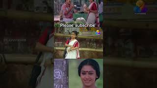 Malayalam 90s video song #reels #malaaimusic #mohanlal #shobana #old song #evergreenhits #classic