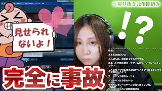 Youtube、BANになるかと思った【Steamオータムセール 切り抜き】