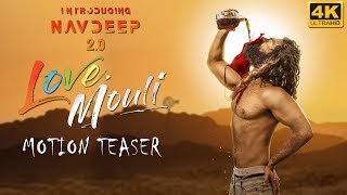 Love Mouli Movie Motion Teaser | Navdeep | Love Mouli Movie First Look Teaser | Daily Culture