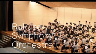 【2022文化祭】リムスキー・コルサコフ作　「皇帝の花嫁」序曲　Rimsky-Korsakov Tsar's Bride by Rakusei Symphony Orchestra