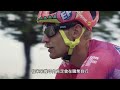 環法自行車賽 2023 ef education easypost 2023年車隊的科技之路｜cannondale｜公路車｜uci