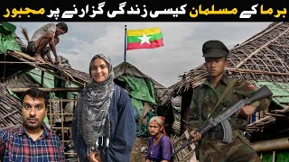 unbelievable Hospitality of BURMA People🇲🇲how Muslim life in MYANMAR