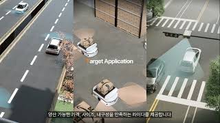 [이노즈] 3D 영상제작 / 오토엘 라이다