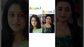 Sasural Simar ka season 1 vs 2 which is best ❤️❤️😘😚