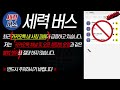 한국전력 주가. 목표가 64000원을 돌파할 수밖에 없는 이유. 이번 관점 반드시 챙겨두세요.