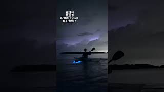 好浪漫的荧光海 公主请看https://www.youtube.com/channel/UC5JKofTUO_NGXqR1n6dWhjA #旅行大玩家 #治愈系风景 #自然风光